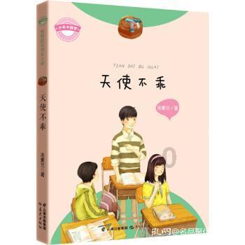 救援金刚狼