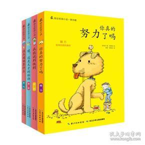 三国快打电脑版4