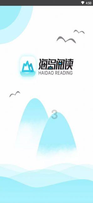 绿意盎然