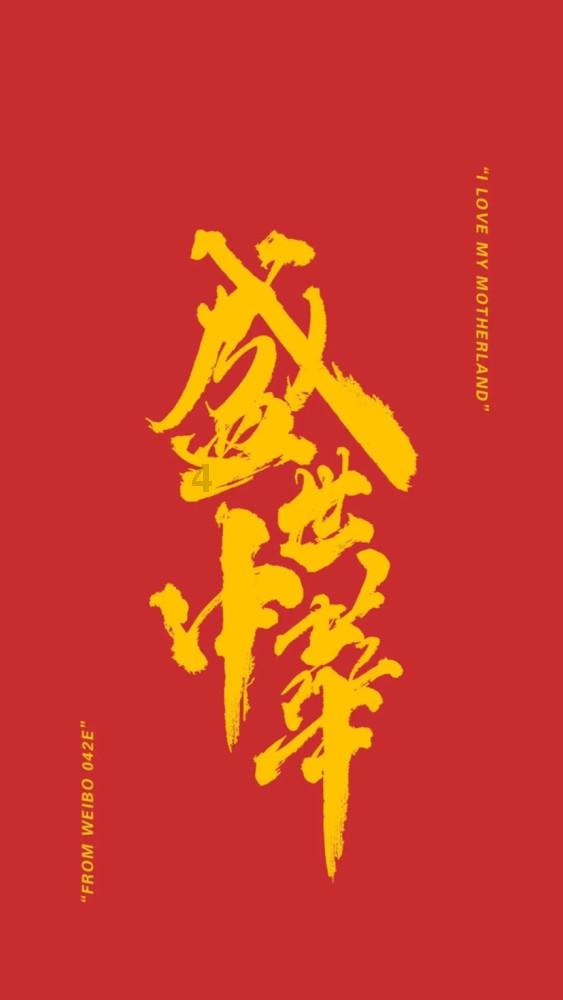 12星座时尚装