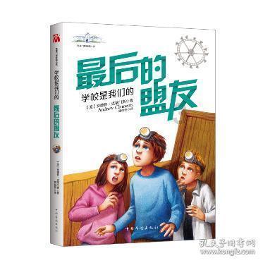 芭比娃娃的服装