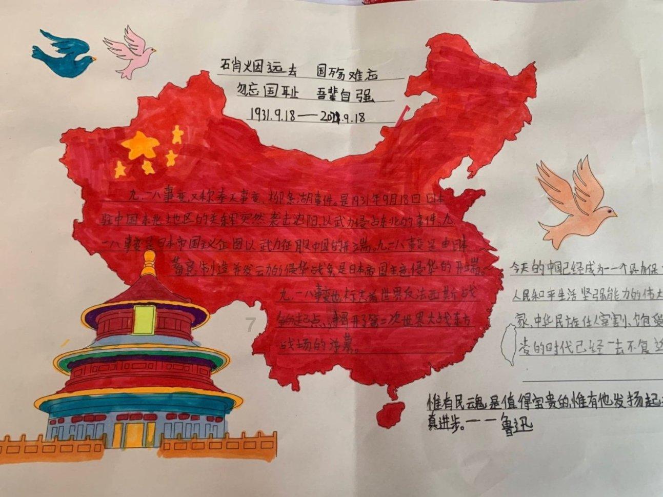 小长颈鹿逃离