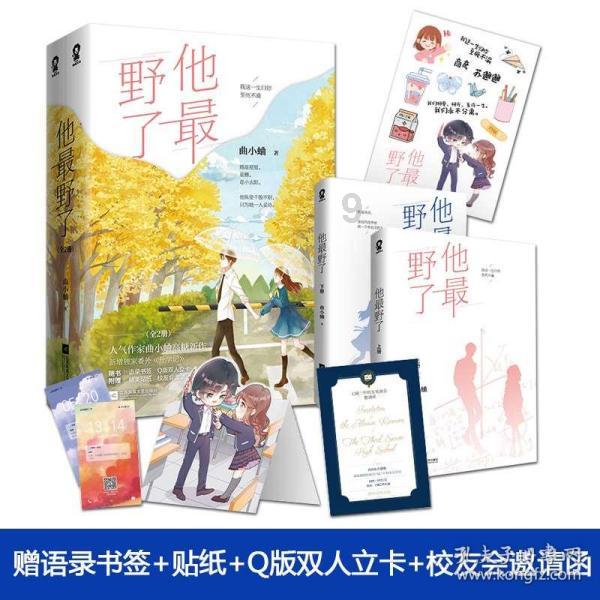 为什么脚气会脱皮？游戏画面